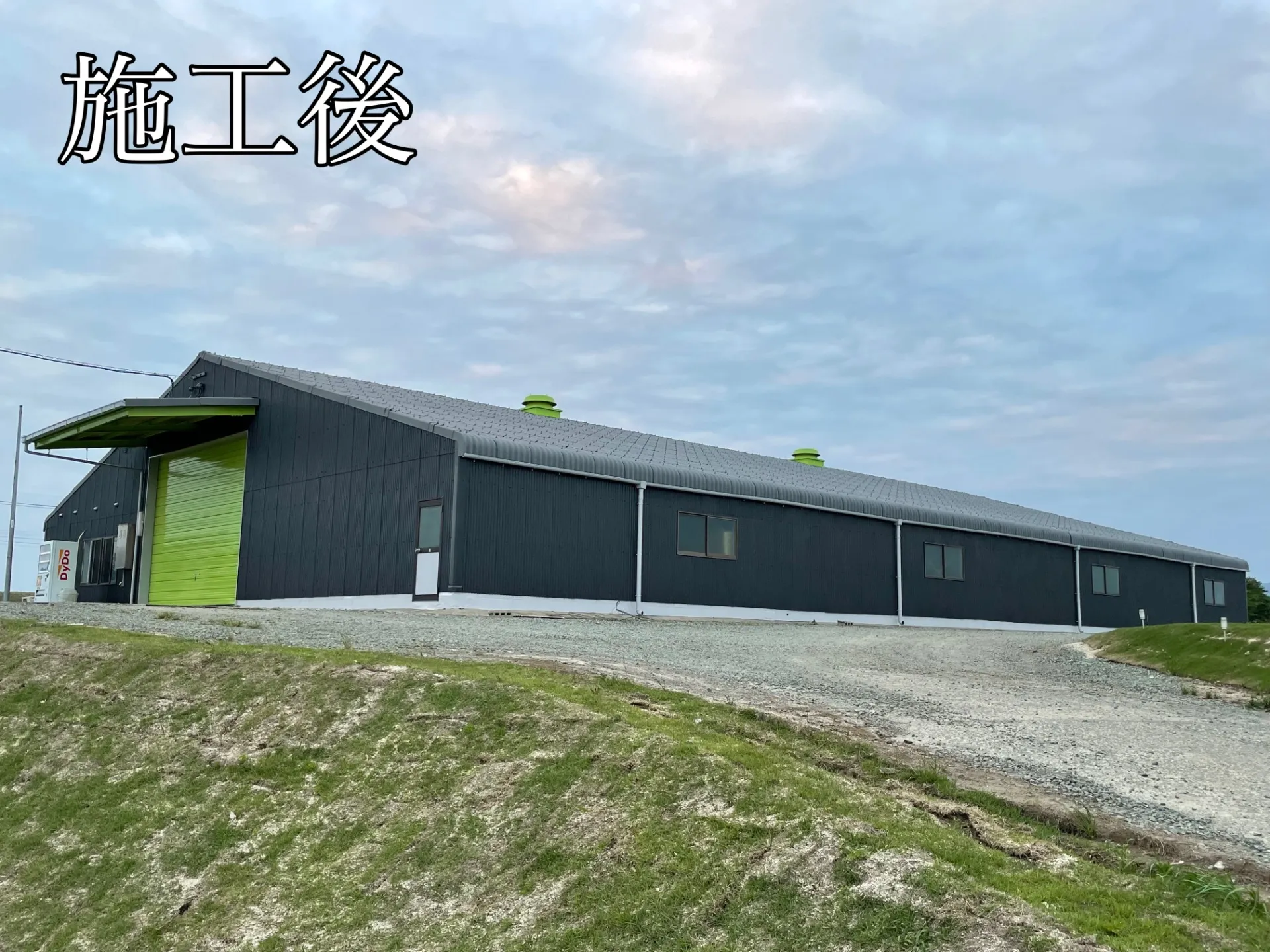 【熊本外壁塗装】農業で使用する工場の塗装をさせていただきました。